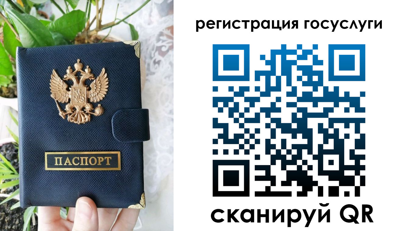 временная регистрация в квартире в Рузаевке